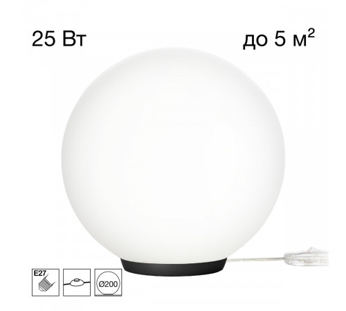 Настольная лампа Citilux Ron CL941D20T5