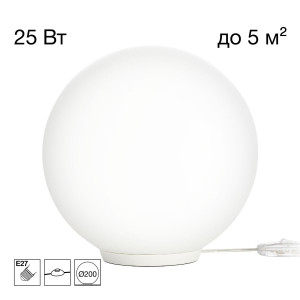 Настольная лампа Citilux Ron CL941D20T0