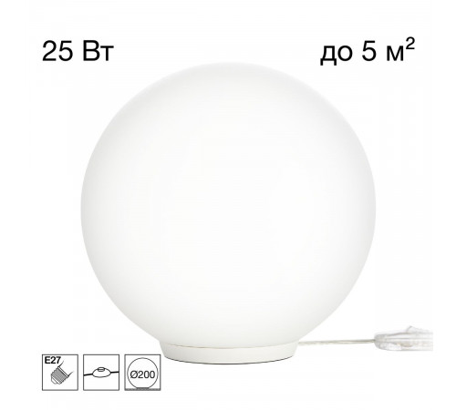 Настольная лампа Citilux Ron CL941D20T0