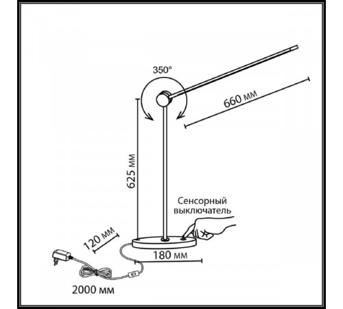 Настольная лампа Novotech Hightech Foden 7101/12TLA