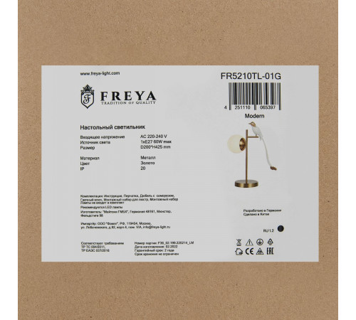 Настольная лампа Freya Tale FR5210TL-01G