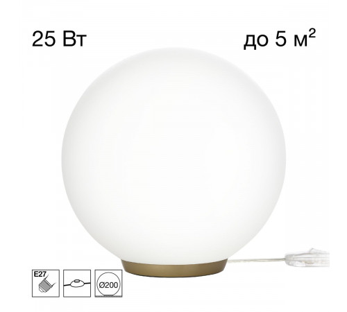 Настольная лампа Citilux Ron CL941D20T2