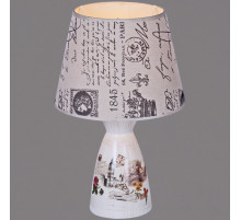 Настольная лампа Reluce 00935-0.7-01