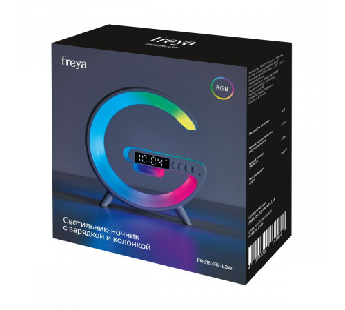 Аккумуляторная настольная лампа с часами Freya Hug FR6163RL-L3W