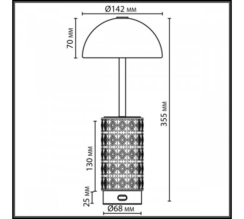 Настольная лампа беспроводная Odeon Light L-Vision Lulu 5452/5TLA