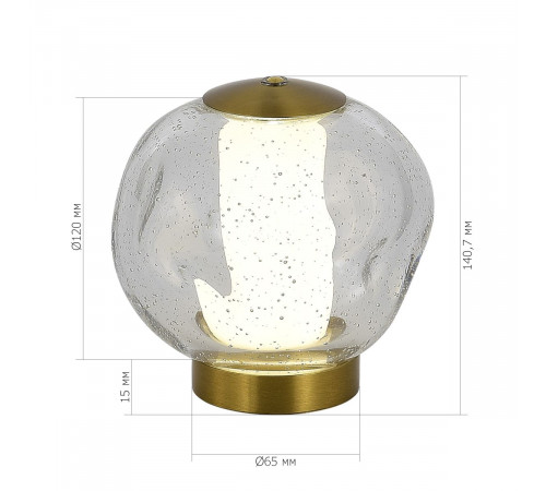 Настольная лампа ST Luce Helmi SL6520.304.01 Настольная лампа ST Luce Helmi SL6520.304.01