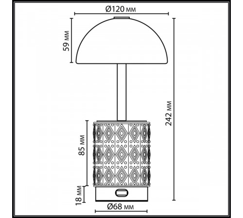 Настольная лампа беспроводная Odeon Light L-Vision Lulu 5452/3TL