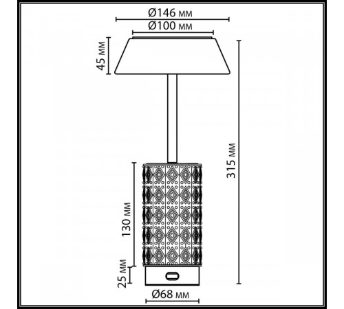 Настольная лампа беспроводная Odeon Light L-Vision Lulu 5453/8TLA
