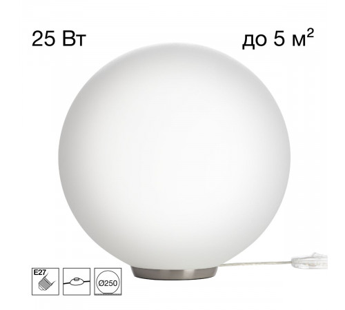 Настольная лампа Citilux Ron CL941D25T1