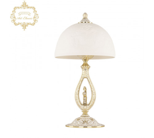 Настольная лампа Art Classic 32.1400L.25.GW.Pair.FH1S Настольная лампа Art Classic 32.1400L.25.GW.Pair.FH1S