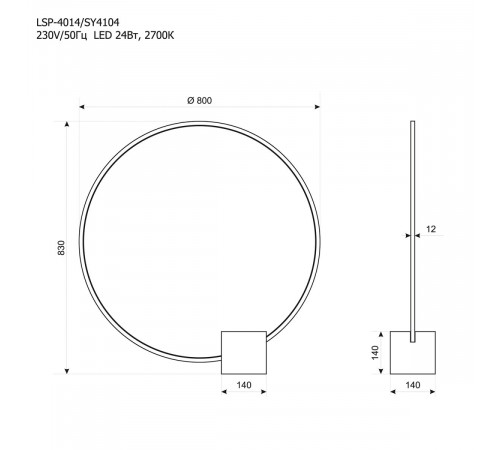 Настольная лампа Lussole Stream LSP-4014