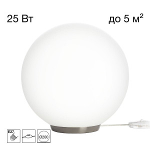 Настольная лампа Citilux Ron CL941D20T1