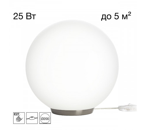 Настольная лампа Citilux Ron CL941D20T1