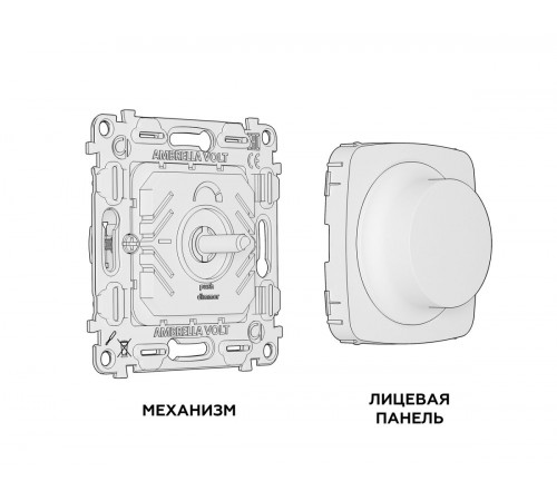 Комплект механизма светорегулятора Ambrella Volt Omega (OP1055, VM136) MO105510 Комплект механизма светорегулятора Ambrella Volt Omega (OP1055, VM136) MO105510