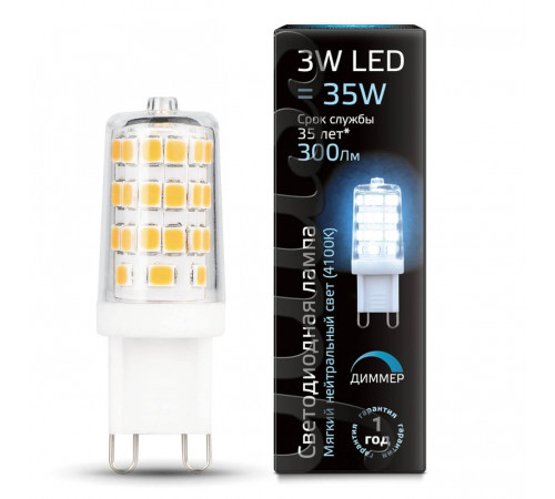 Лампа светодиодная диммируемая Gauss G9 3W 2700K прозрачная 107309103