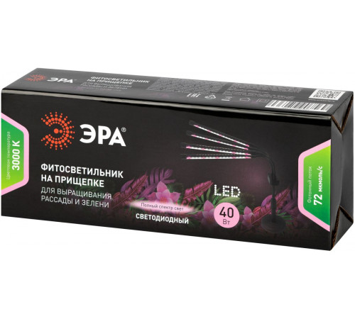 Светильник для растений Эра FITO-40W-АLED-Ra -USB Б0068290 Светильник для растений Эра FITO-40W-АLED-Ra -USB Б0068290