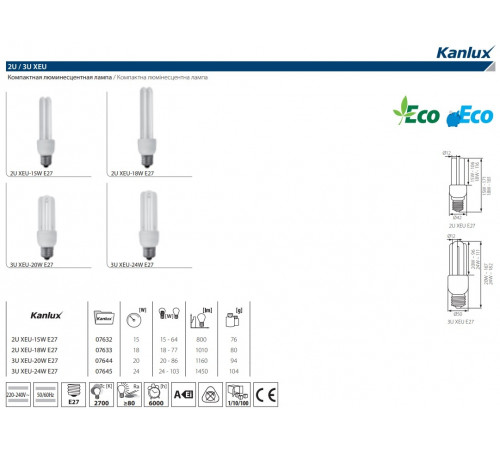 Люминесцентная лампа Kanlux 3U E27 24W 2700К 7645 Люминесцентная лампа Kanlux 3U E27 24W 2700К 7645