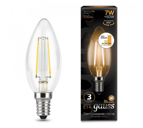 Лампа светодиодная филаментная диммируемая Gauss E14 7W 2700K прозрачная 103801107-S