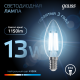 Филаментная светодиодная лампа Gauss Filament Е14 13W 4100К 103801213