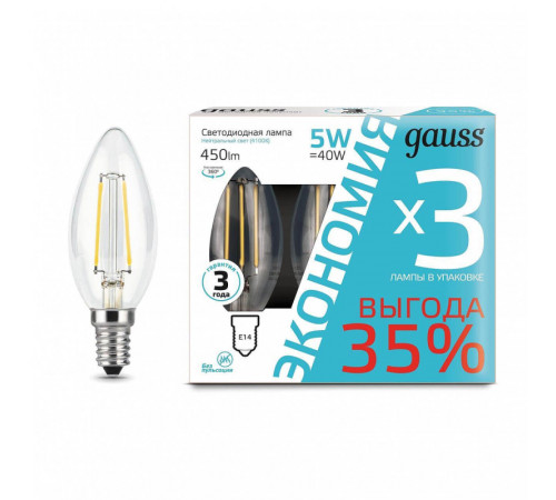 Лампа светодиодная филаментная Gauss E14 5W 4100К прозрачная 103801205T