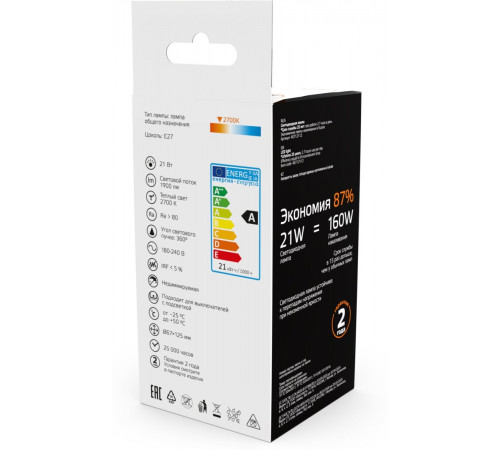 Светодиодная филаментная лампа Gauss Basic Filament Е27 21W 2700К 40712112