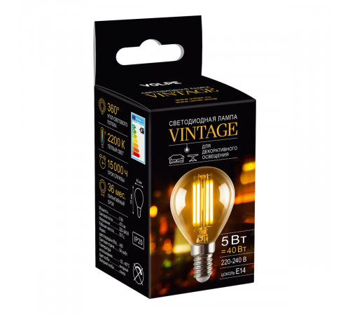 Лампа светодиодная филаментная Volpe E14 5W груша янтарная LED-G45-5W/AMBER/E14/VLF UL-00009159
