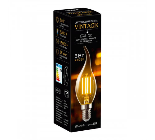 Лампа светодиодная филаментная Volpe E14 5W Свеча на ветру янтарная LED-CW35-5W/AMBER/E14/VLF UL-00009158