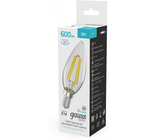 Светодиодная филаментная лампа Gauss Basic Filament E14 5W 4000K свеча 50312252