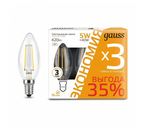 Лампа светодиодная филаментная Gauss E14 5W 2700К прозрачная 103801105T