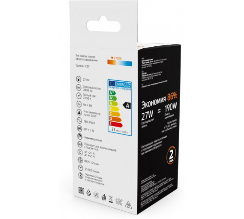 Светодиодная филаментная лампа Gauss Basic Filament 40712172