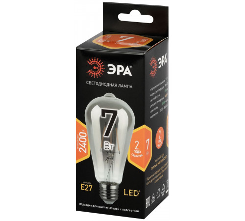 Лампа светодиодная филаментная Эра F-LED ST64-7W-824-E27 smoky 7Вт дымчатая Б0071205