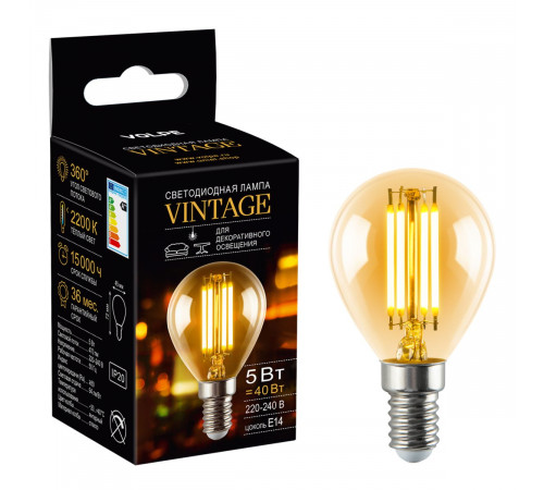 Лампа светодиодная филаментная Volpe E14 5W груша янтарная LED-G45-5W/AMBER/E14/VLF UL-00009159