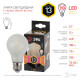 Лампа светодиодная филаментная Эра F-LED A60-13W-827-E27 frost Б0044090