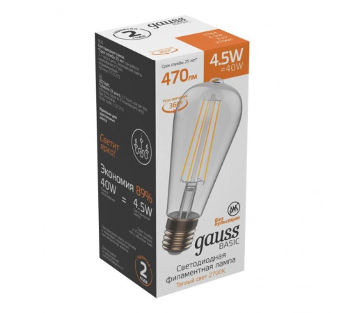 Лампа светодиодная филаментная Gauss E27 4,5W 2700К прозрачная 1121215