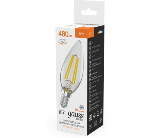 Светодиодная филаментная лампа Gauss Basic Filament E14 4W 3000K свеча 50312142