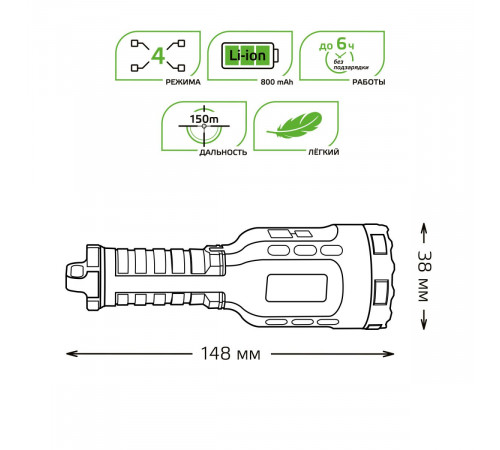 Фонарь ручной Gauss GF208 Фонарь ручной Gauss GF208