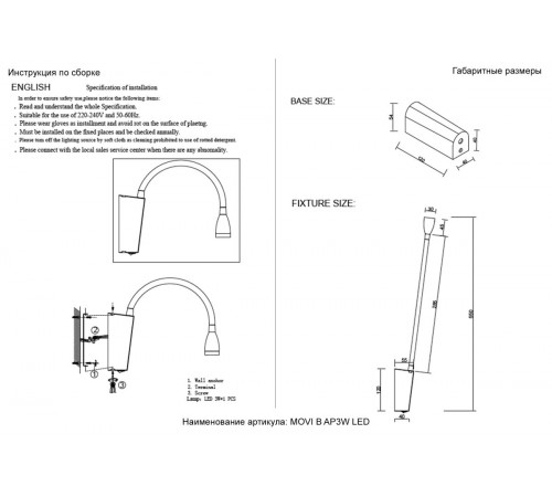 Бра Crystal Lux MOVI B AP3W LED BL Бра Crystal Lux MOVI B AP3W LED BL