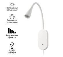 Светильник настенный Citilux Рио CL704380N