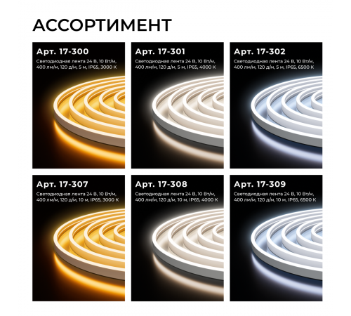 Светодиодный неон Apeyron 24В, 10Вт/м, розовый smd 2835 120д/м, PCB 8мм, 6х12мм, 5м, IP65 17-305