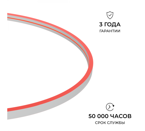 Светодиодный неон Apeyron 24В, 10Вт/м, красный, smd 2835 120д/м, PCB 8мм, 6х12мм, 5м, IP65 17-304