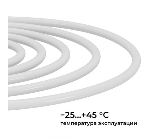 Комплект светодиодного неона Apeyron 220В, 6Вт/м, синий, smd 2835, 144д/м 10м, IP65,  с аксессуарами (сетевой шнур, заглушка, крепеж - 10шт) 10-117