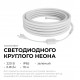 Комплект светодиодного неона Apeyron 220В, 6Вт/м, зеленый, smd 2835, 144д/м 10м, IP65, с аксессуарами (сетевой шнур, заглушка, крепеж - 10шт) 10-118