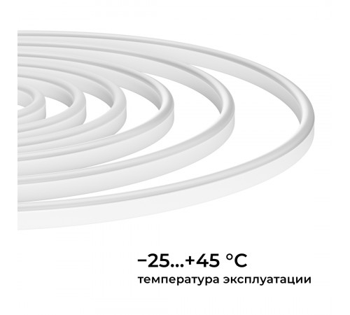 Комплект светодиодного неона Apeyron 220В, 6Вт/м, RGB, smd5050, 80д/м 10м IP65, с аксессуарами (контроллер, заглушка, крепеж - 10шт) 10-108