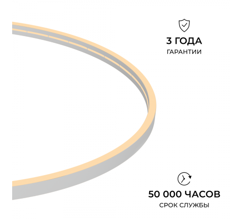 Светодиодный неон Apeyron 24В, 10Вт/м, 400Лм/м, 3000К (т.б.) smd 2835 120д/м, PCB 8мм, 6х12мм, 10м, IP65 17-307