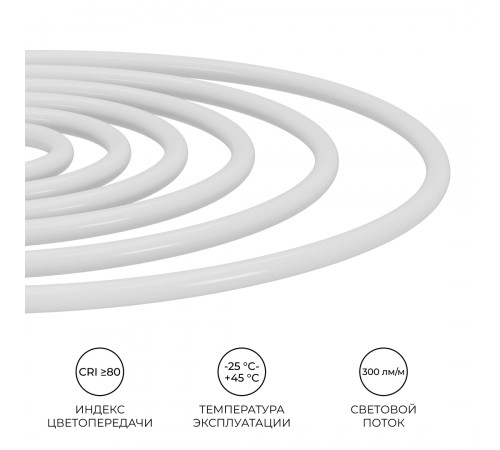 Комплект светодиодного неона Apeyron 220В, 6Вт/м, 300лм/м, 6500К, smd 2835, 144д/м 10м, IP65, с аксессуарами (сетевой шнур, заглушка, крепеж - 10шт) 10-115