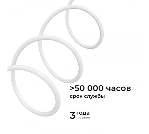 Комплект светодиодного неона Apeyron 220В, 6Вт/м, 300лм/м, 4000К, smd 2835, 144д/м 10м, IP65, с аксессуарами (сетевой шнур, заглушка, крепеж - 10шт) 10-114 Комплект светодиодного неона Apeyron 220В, 6Вт/м, 300лм/м, 4000К, smd 2835, 144д/м 10м, IP65, с аксессуарами (сетевой шнур, заглушка, крепеж - 10шт) 10-114