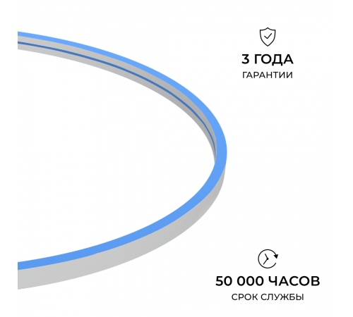 Светодиодный неон Apeyron 24В, 10Вт/м, синий, smd 2835 120д/м, PCB 8мм,6х12мм, 5м, IP65 17-303