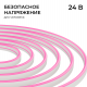 Светодиодный неон Apeyron 24В, 10Вт/м, розовый smd 2835 120д/м, PCB 8мм, 6х12мм, 5м, IP65 17-305