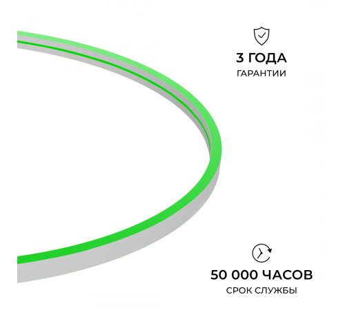 Светодиодный неон Apeyron 24В, 10Вт/м, зеленый smd 2835 120д/м, PCB 8мм, 6х12мм, 5м, IP65 17-306