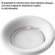 Встраиваемый светильник Novotech Wir Cail 371046
